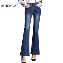 ACRMRAC женские джинсы новые весенние и осенние однотонные тонкие синие маленькие расклешенные брюки обычные джинсы женские