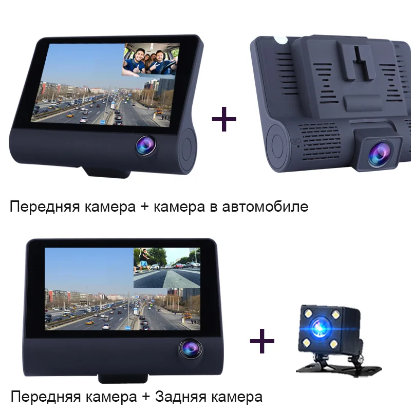 Русский Голос 3 в 1 Радар автомобилей DVR, gps трекер 4,0 дюймов 3 way камеры видео-Рекордеры Антирадары видеорегистратор