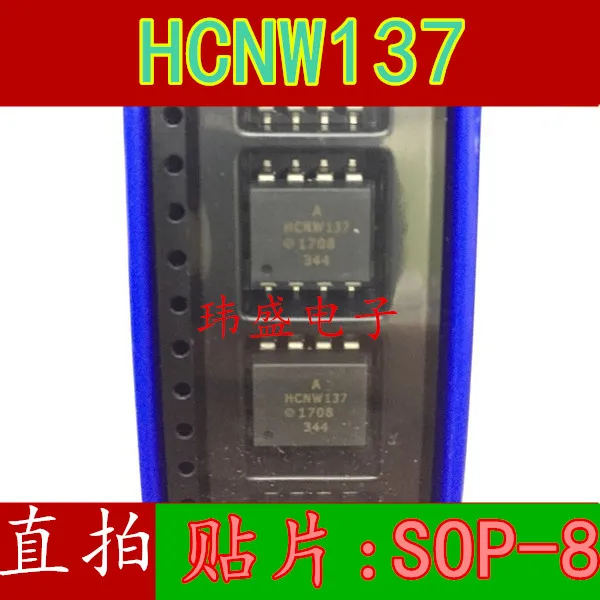 Новая импортная оригинальная высокоскоростная патч-Оптрон HCNW137 SOP8 | Обустройство