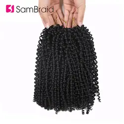 SAMBRAID новый гламурный Локон Короткие косы с крючком волос 120 г в упаковке плетение волос "канеколон" 10 дюймов химическое нота Exte волос