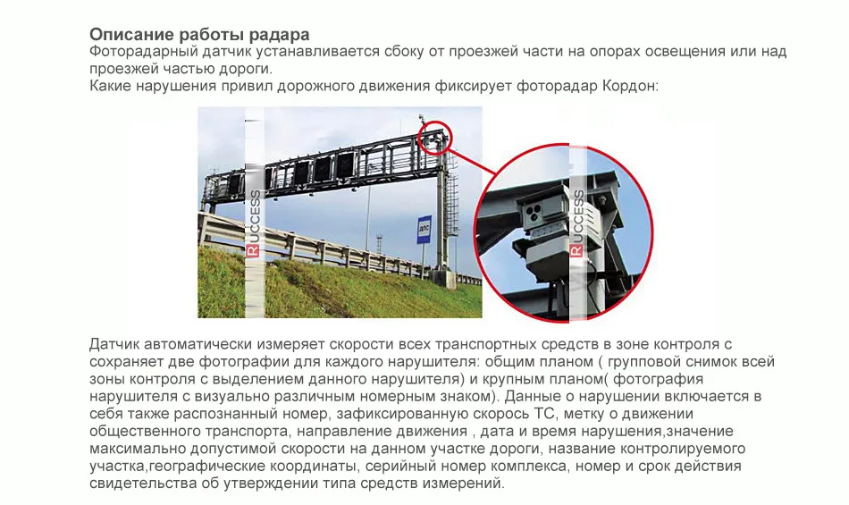 Ruccess Анти радар детектор с gps скорость камера детектор скрытый дизайн 360 градусов X Ka L CT 2 в 1 Автомобильный детектор для России