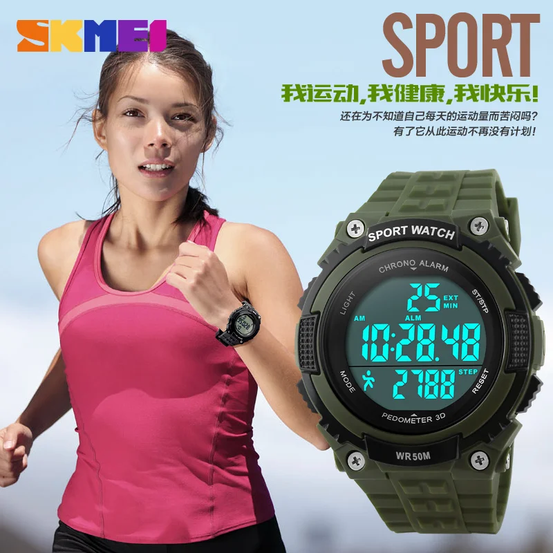 SKMEI Outdoor Sport LED Digital Wristwatches 3D Pedometer Watch for Men Women Chronograph Waterproof Military Army Watches Reloj