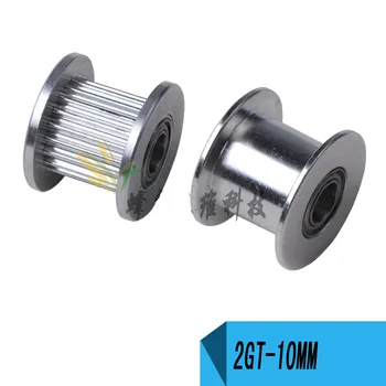 

SWMAKER 2GT 20T metal idler pulley 10MM width aluminum alloy tooth and non-tooth idler pulley 5 mm bore for 3D printer CNC