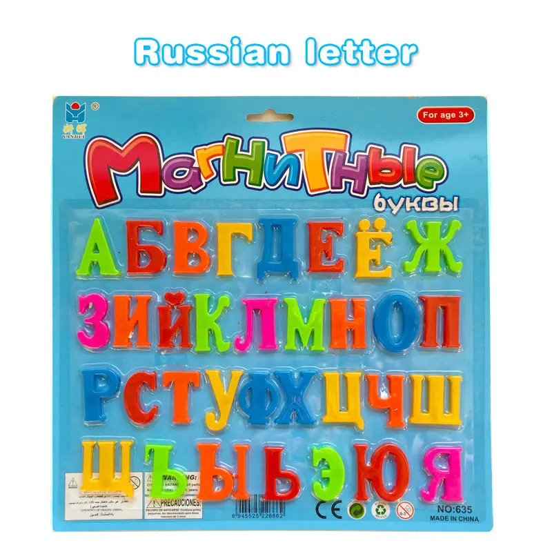 Magnetic Alphabet Letter Font Magnetic Alphabet Letter Font