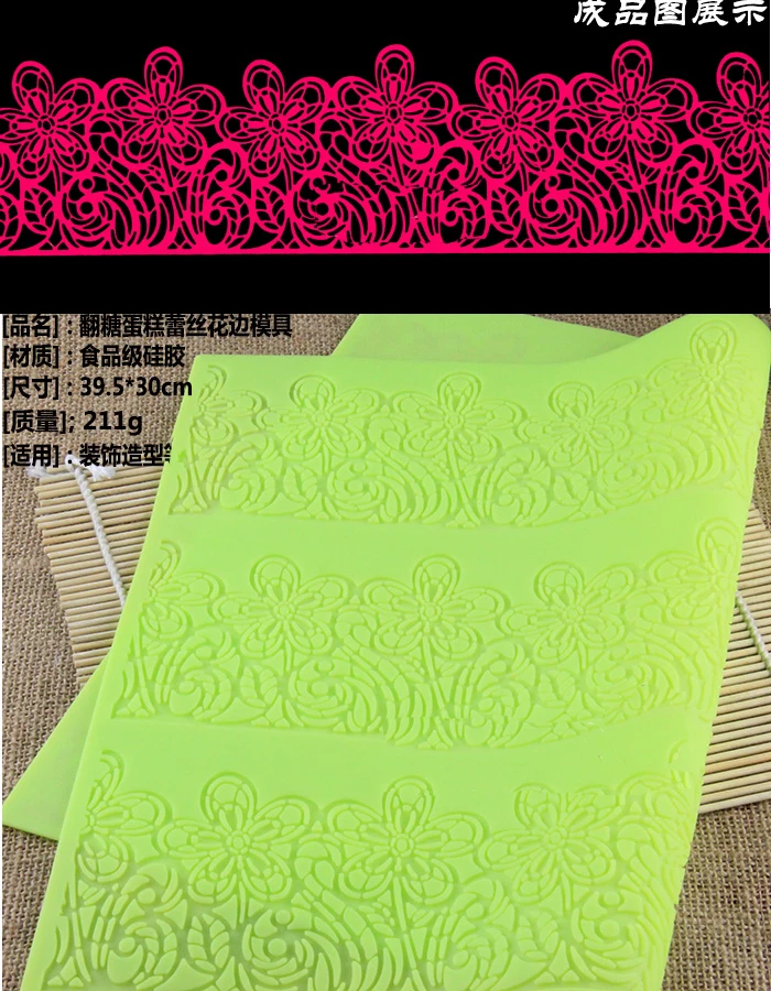 Buy New! large fondant silicone mat beautiful flower