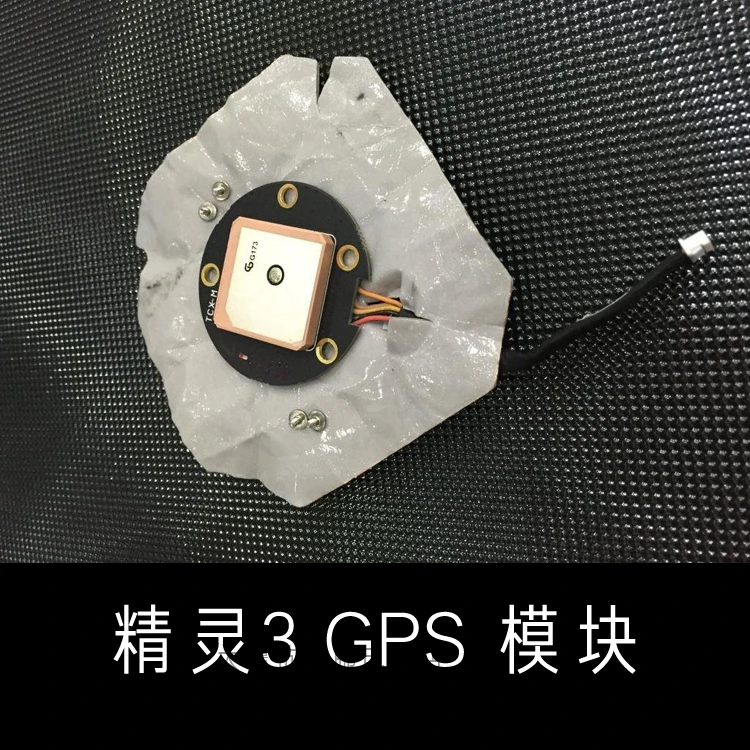 Модуль GPS для DJI phantom 3 standard Phantom Advanced S/3A аксессуары дрона Бесплатная