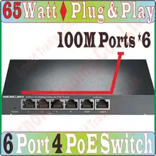 Лучше всего подходит для NVR* 6 портов 4 poe IP 65 Вт переключатель IEEE802.3af/at PoE костюм для всех видов poe камера или точка доступа, сетевой переключатели Plug& Play