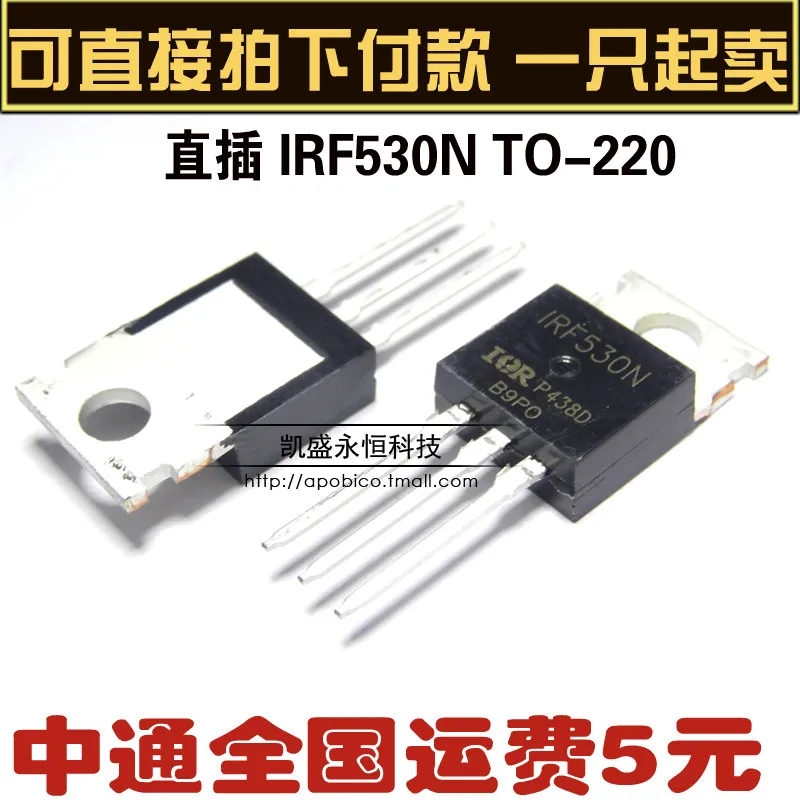 Free shipping 10pcs/lot IRF530N TO-220 100V 17A MOSFET N-channel logic level gate new original free shipping 100% new original 5pcs lot hgtg30n60a4d 30n60a4d hgtg30n60 30n60 600v smps series n channel igbt