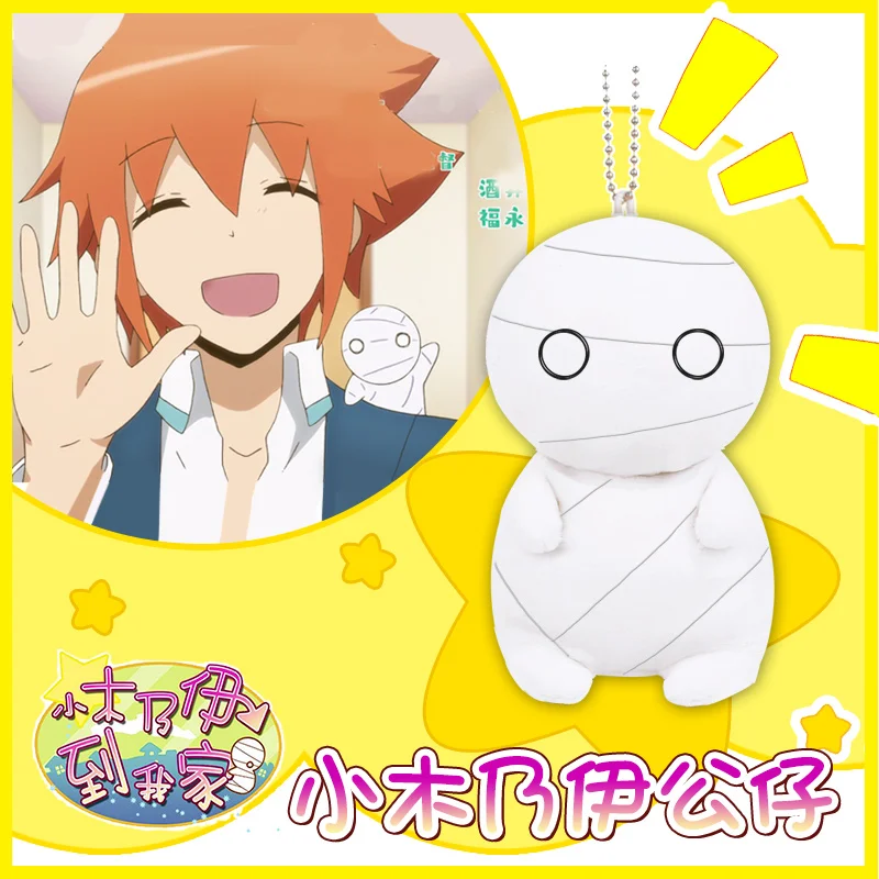 

[STOCK]Anime Mummy Feeding methods figure Mikun Down cotton Fury Cute Doll Hanger 12cm Height Accessory New 2018 free shipping