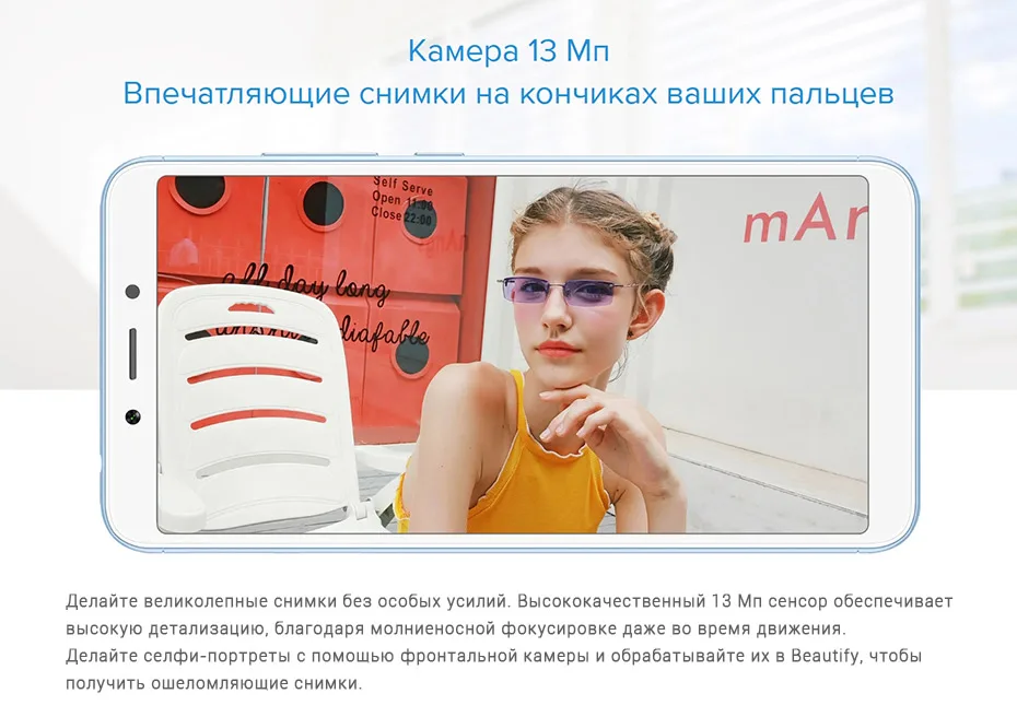 Redmi-6A-_-Xiaomi-Россия-_-Mi_12