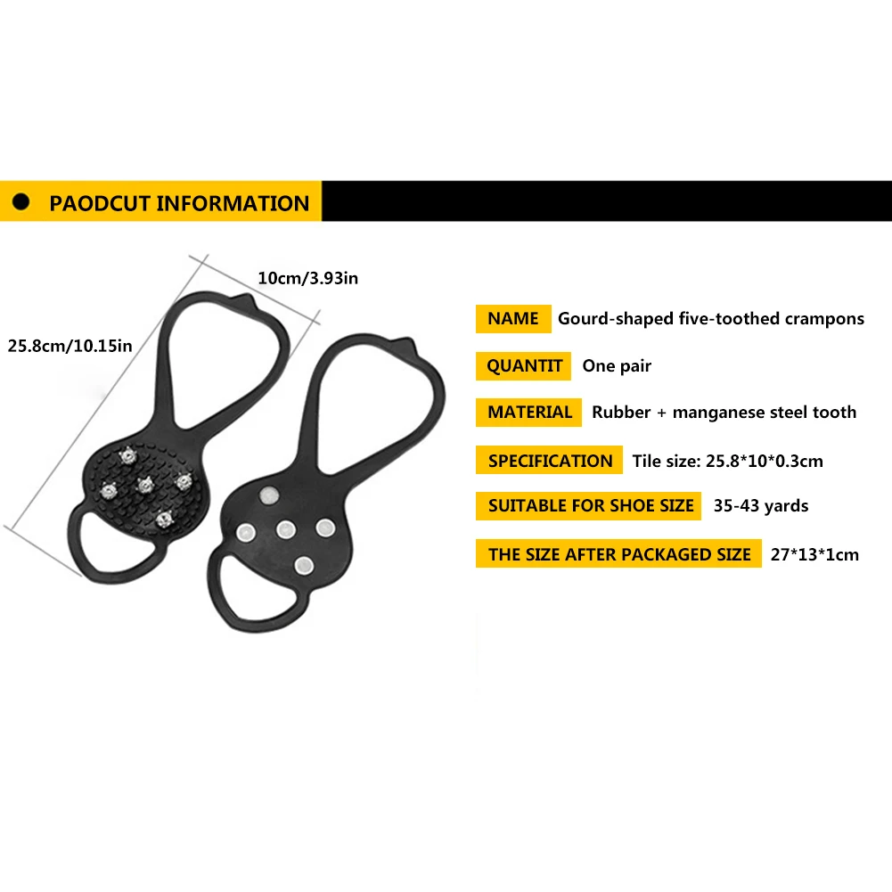 1 пара, 5 заклепок, Нескользящие по льду, захваты для снежного восхождения, шиповки, скобы