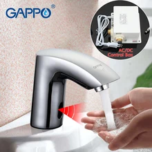GAPPO 赤外線センサーの蛇口洗面器の蛇口 Torneira 水ミキサー浴室の洗面台センサータップタッチレス洗面器の蛇口タップ GA517/18 /19(China)