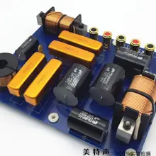 Профессиональный динамик разделитель частоты сценический Двухсекционный 1 высокочастотный 1 низкочастотный 1200 Вт Частота кроссовера