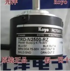 TRD-N2500-RZ