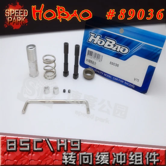 

Ofna/HOBAO гонки 1/8 Hyper 8SC/H9 89036 Металл Servo набор заставки для RC частей Бесплатная доставка