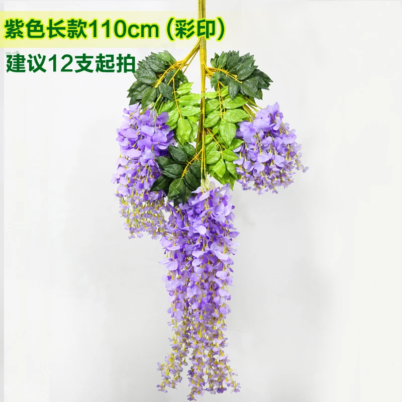 Цветы глицинии украшения из ротанга цветок из искусственного шелка Поддельные сад висит цветочных растений для свадебное украшение для гостиницы 12 шт./лот - Цвет: Purple     110cm
