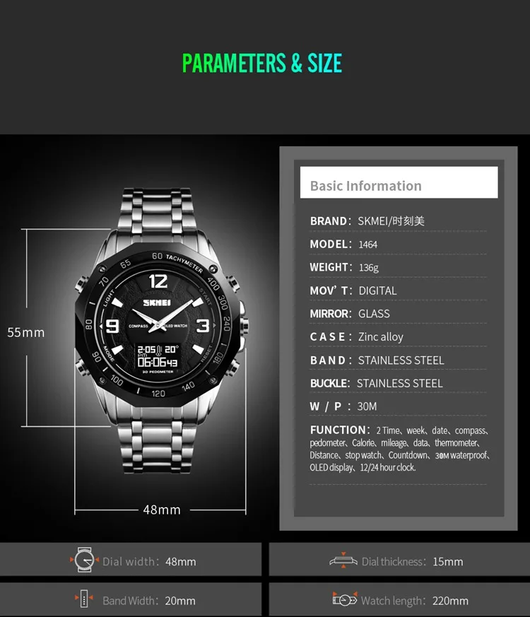SKMEI часы мужские с двойным дисплеем часы Компас Будильник расчет калорий Мужские кварцевые наручные часы relogio masculino не смарт 1464