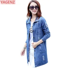 YAGENZ плюс размер 5XL джинсовая куртка женские джинсовые куртки весенние осенние пальто и куртки женские джинсовые топы с дырками куртка-бомбер 995