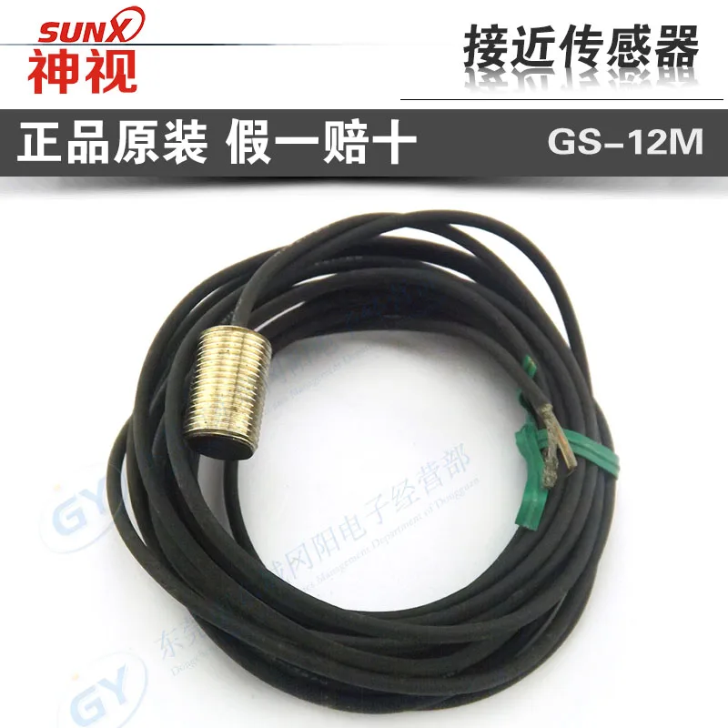 

/ / * * authentic original Japan - separation type detecting head GS to 12 m