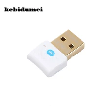 Kebidumei высокое, высокое качество, Прямая поставка от производителя, включающим в себя гарнитуру блютус и флеш-накопитель USB адаптер V 4,0 двухрежимный беспроводной CSR 4,0 для Win7/8/10/XP