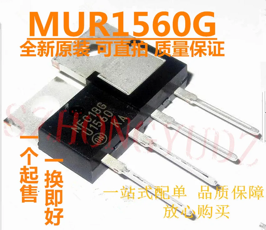 MUR1560G U1560 TO-220 6pcs/lot | Электроника