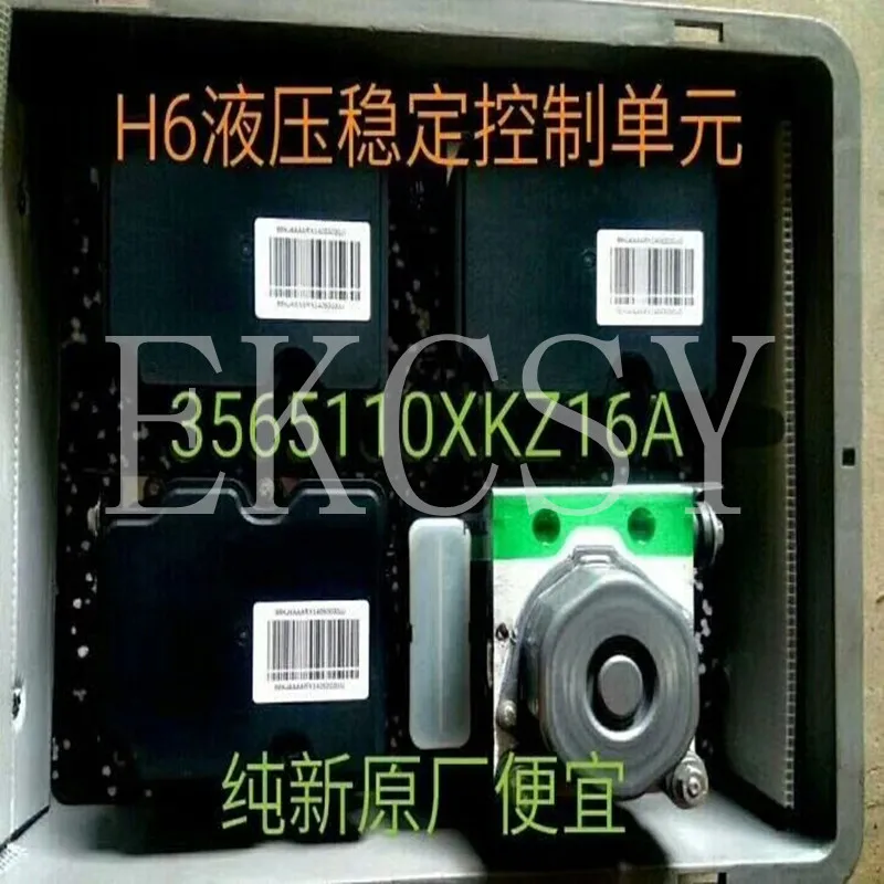 H6 Coupe  H6  ABS 