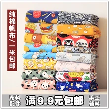 Хлопок холст ручной работы DIY ткань английский ветер и огонь мультфильм цветы 140 50 см