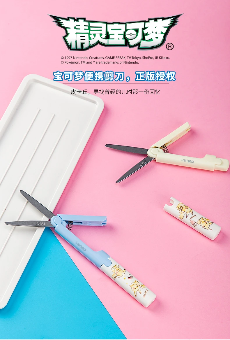 Мультипликационные легкие в использовании ножницы для детей, студентов, ручная работа, портативные, как ручка