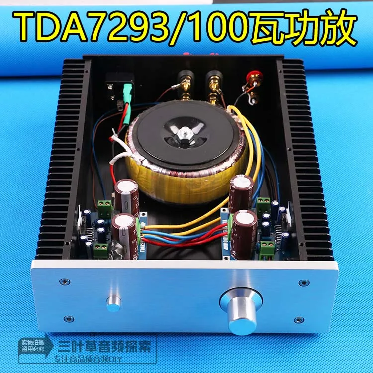 

TDA7293 double 100W high-power professional thermal HIFI power amplifier