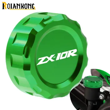 

Motorcycle Rear Brake Master Cylinder Reservoir Cover Cap For Kawasaki Ninja ZX10R 2008 2009 2010 2011 2012 2013 2014 CNC Cover