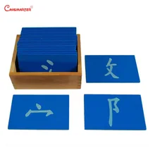 Language Learning Teaching Toy Montessori Chinese Character Component Sandpaper With Beech Wooden Box ToysChildren LA052-3