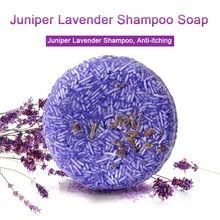 Angnya 1 шт. Уход за волосами мыло ручной работы Ароматный жасмин Блестящий гладкий шампунь для волос мыло 5 стилей ремонт волос глубокое питание Мыло для волос