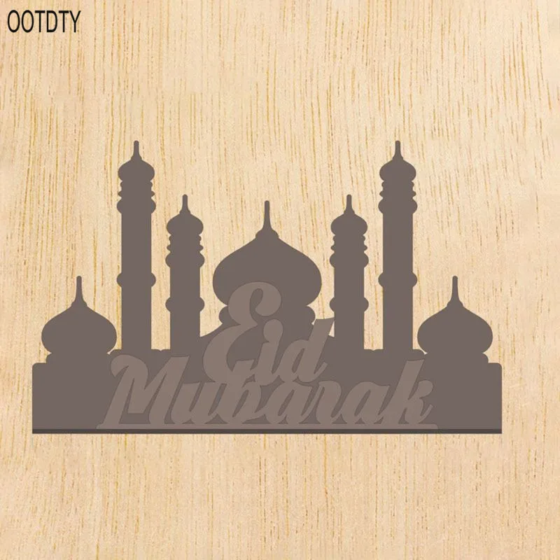 Деревянные МДФ Eid Mubarak Рамадан украшения для дома вечерние украшения мусульманское исламское ремесло DIY Подарочная коробка декоративная