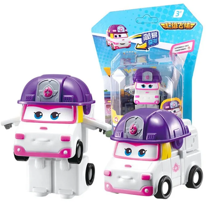 New mini super wings8