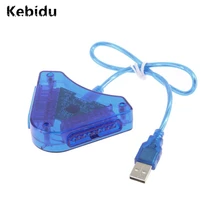 Kebidu для PS2 конвертер геймпада Joypad игры USB двойной плеер конвертер адаптер кабель для двойной Playstation 2 PC USB игры