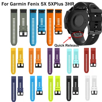 

Strap Silicagel Soft Band Watchband Bracelet Wrist Strap for Garmin Fenix5X 5X plus 3 3 HR smart Watch Quick Release Easyfit