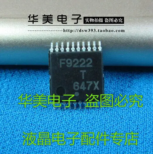 

F9222T F9222 cooker patch panel chip [ 20 feet ]