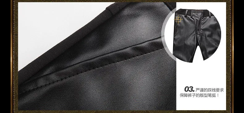 Бесплатная доставка модные повседневные мужские новые мужские черные узкие брюки со средней талией Молодежные узкие брюки кожаные 14801