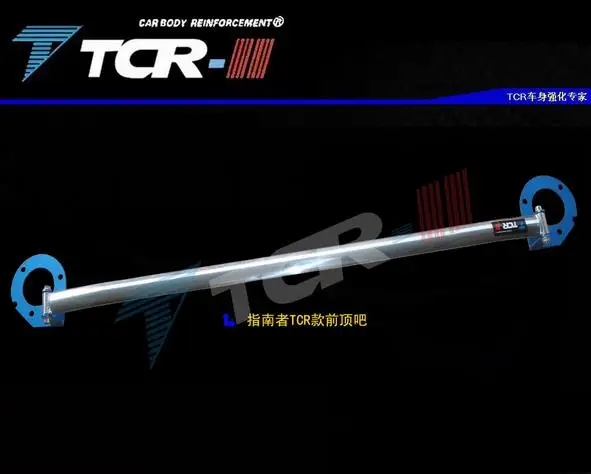 Балансирующая балка подходящая для Jeep Compass передняя стойка направляющая тележки