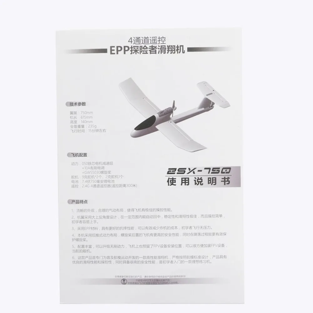 RC241100-C-11-1