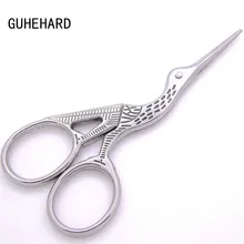 Винтажные портновские ножницы в стиле птицы Stork из углеродистой стали для шитья ткани для вышивки DIY ремесленные инструменты