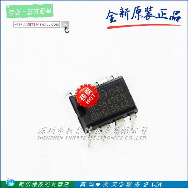 100% Новый оригинальный UC3842 UC3842AN UC3842BN DIP-8 UC3842AD UC3842BD SOP8 токовый Тип ШИМ | Электроника