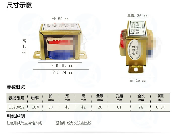 10W 220V 9VAC 5