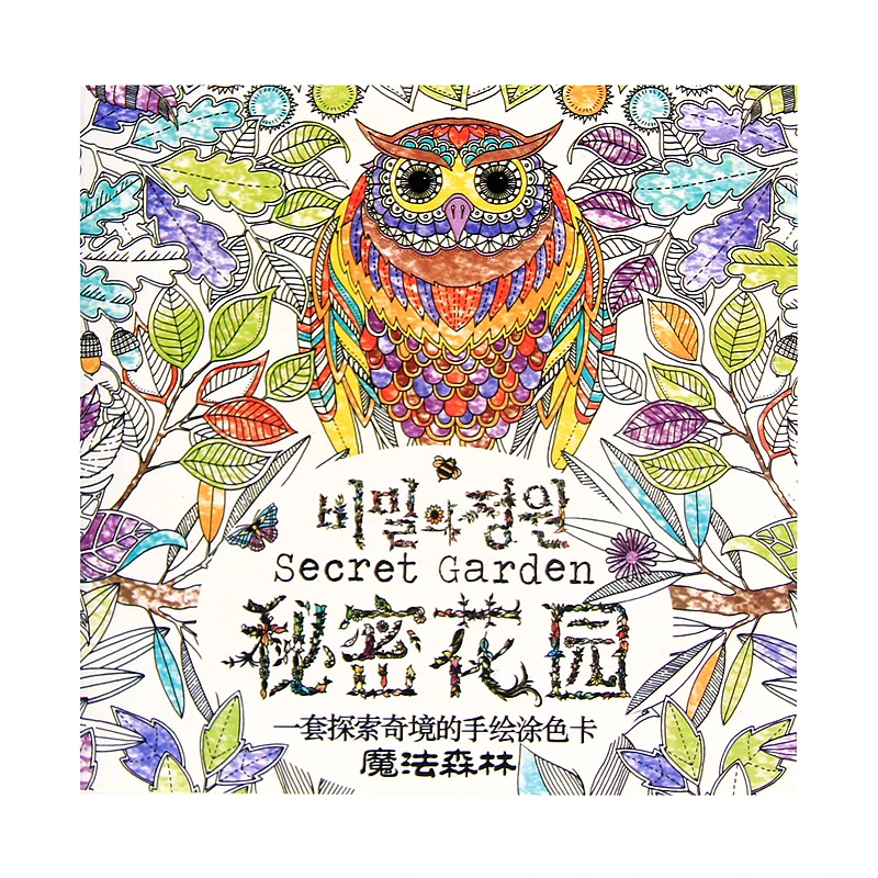 

Innocence Coloring Book an inky quest coloring book children adult relieve stress graffiti painting drawing Book