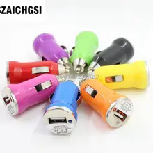 Szaichgsi Mini USB Автомобильное Зарядное устройство адаптер 12 В для iphone7 7 плюс 6 6 Plus 5S 5C 5 4 4S для HTC 500 шт./лот