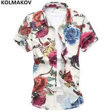 Горячая Мужская рубашка Camisa Masculina мужская рубашка с цветочным принтом цветная летняя рубашка с коротким рукавом Chemise Homme Размер 5XL