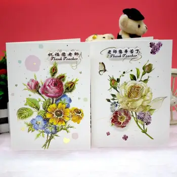 

10pcs/lot Teacher's Day Greeting Card New Bronzing Three-dimensional Pattern Teacher's Day Thanksgiving Thanks Message Card