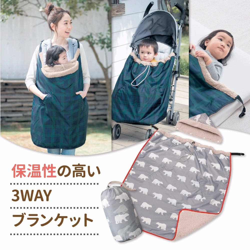 Baby Stroller Blanket Kids Buggy Warm Blanket Child Sleeping Bag Wind Proof Quilt Multi Functional 3m Thinsulate Blanket Swaddling Aliexpress Baby Stroller Blanket Kids Buggy Warm Blanket Child Sleeping Bag Wind Proof Quilt Multi Functional 3m Thinsulate Blanket Swaddling Aliexpress