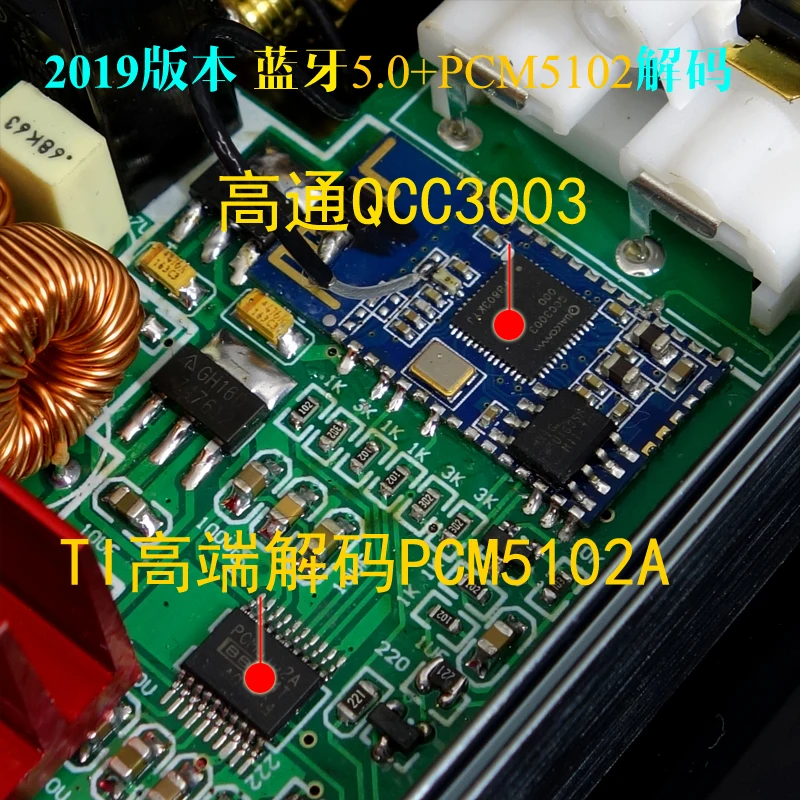 2019 Новый HiFi TPA3116 100 Вт + Bluetooth 5 0 PCM5102 DAC декодер 2 стерео цифровой усилитель