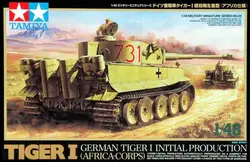 1/48 Второй мировой войны Пособия по немецкому языку "Тигр я" танк очень рано модель 32529